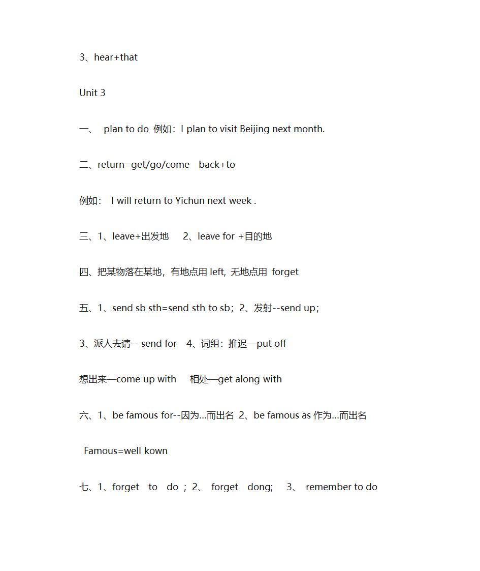 英文笔记第21页