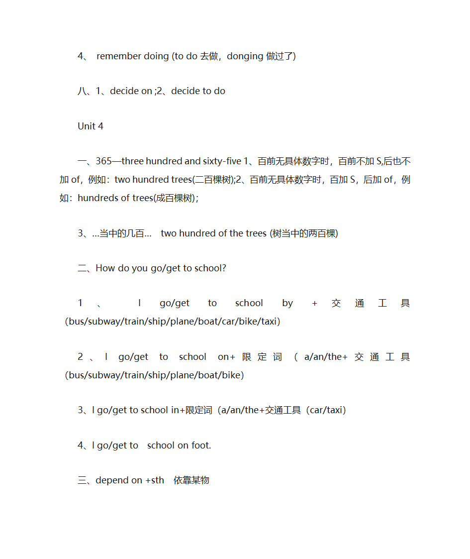 英文笔记第22页