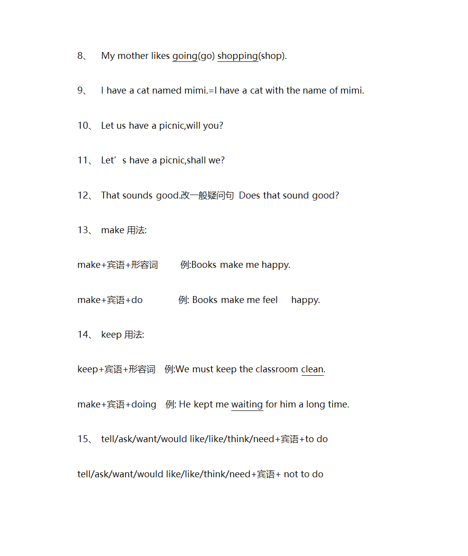 英文笔记第33页