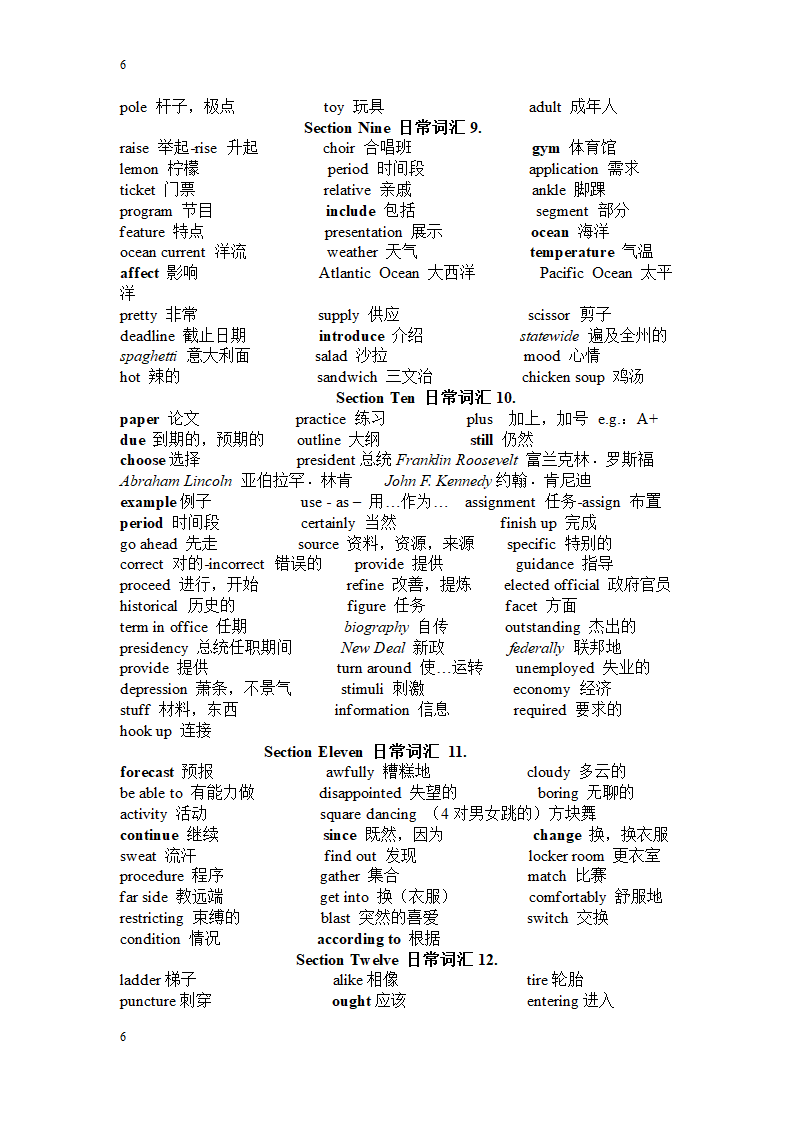 SLEP词汇目录第6页