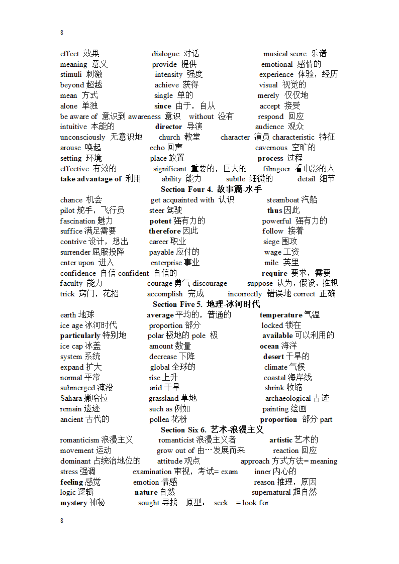 SLEP词汇目录第8页