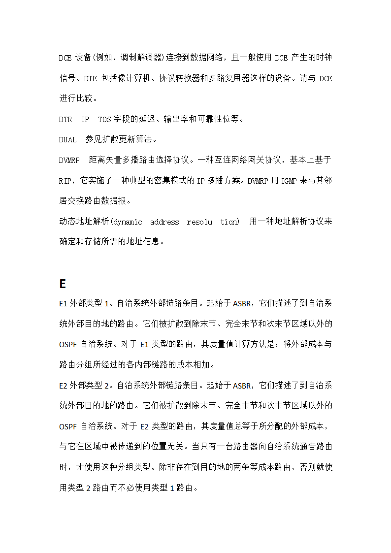 CCNA 常用单词第19页