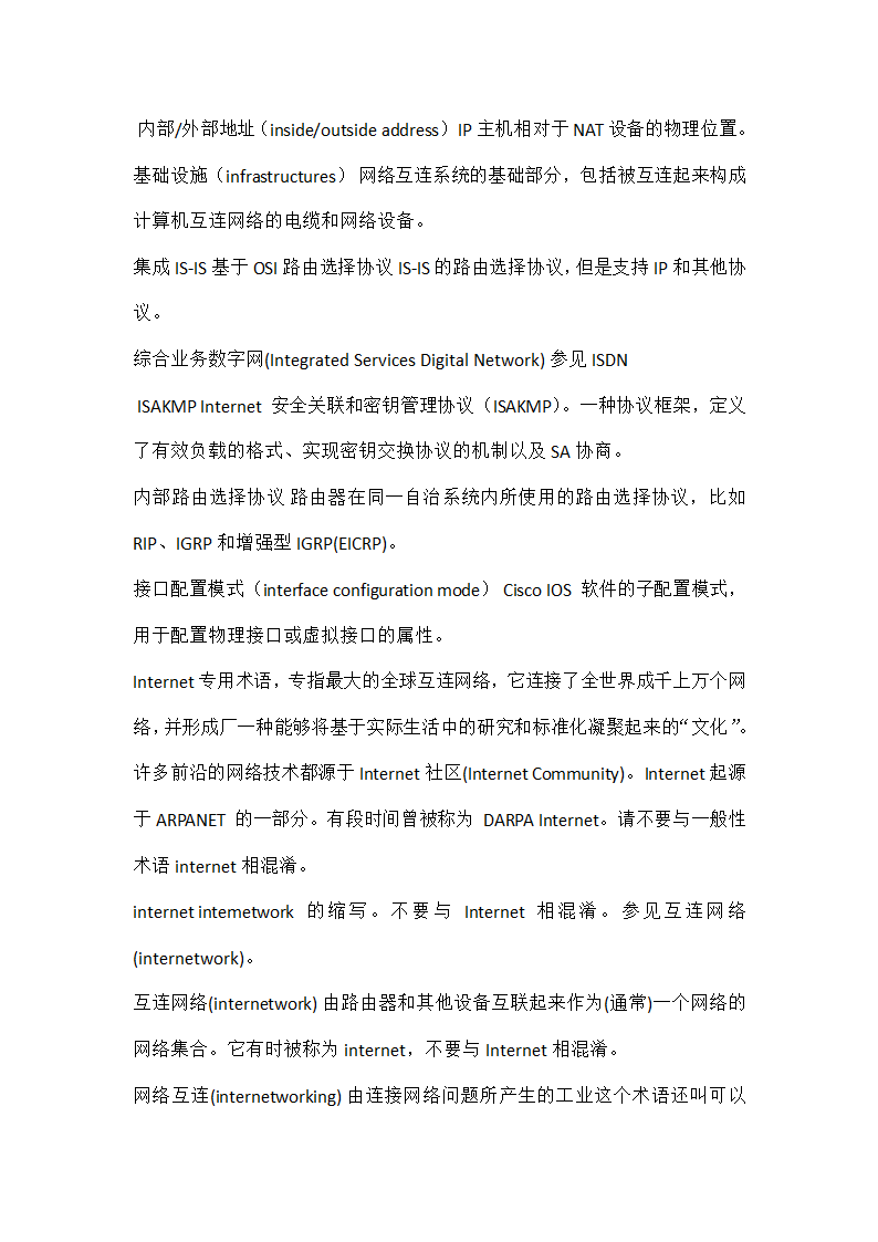 CCNA 常用单词第28页