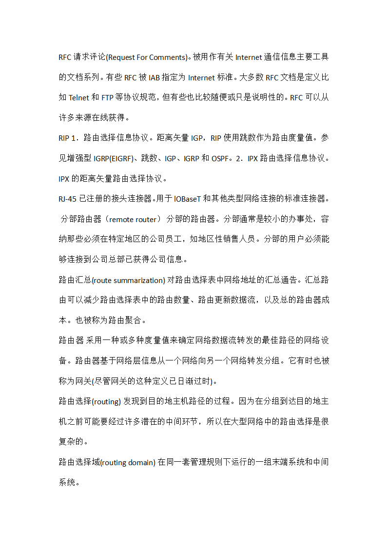 CCNA 常用单词第43页