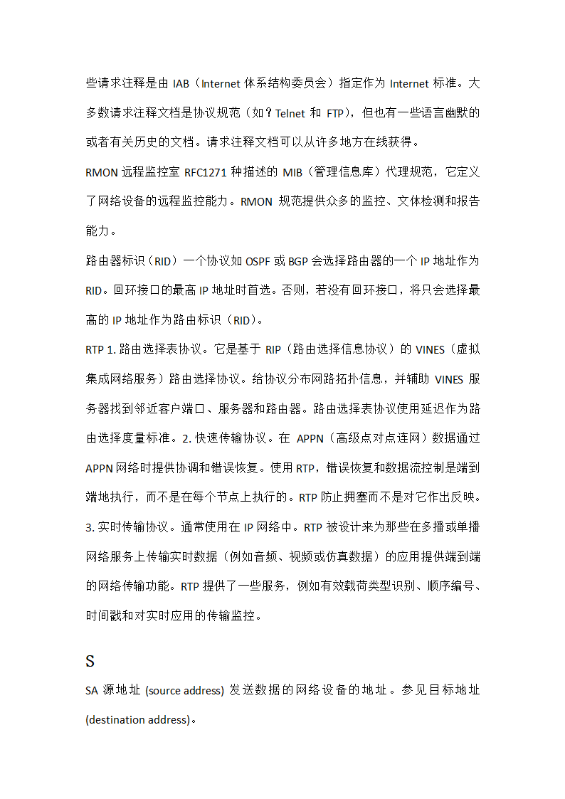 CCNA 常用单词第45页