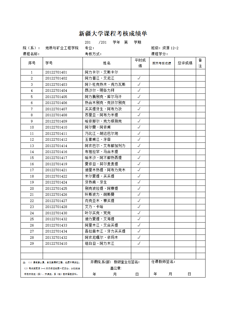 简历第7页