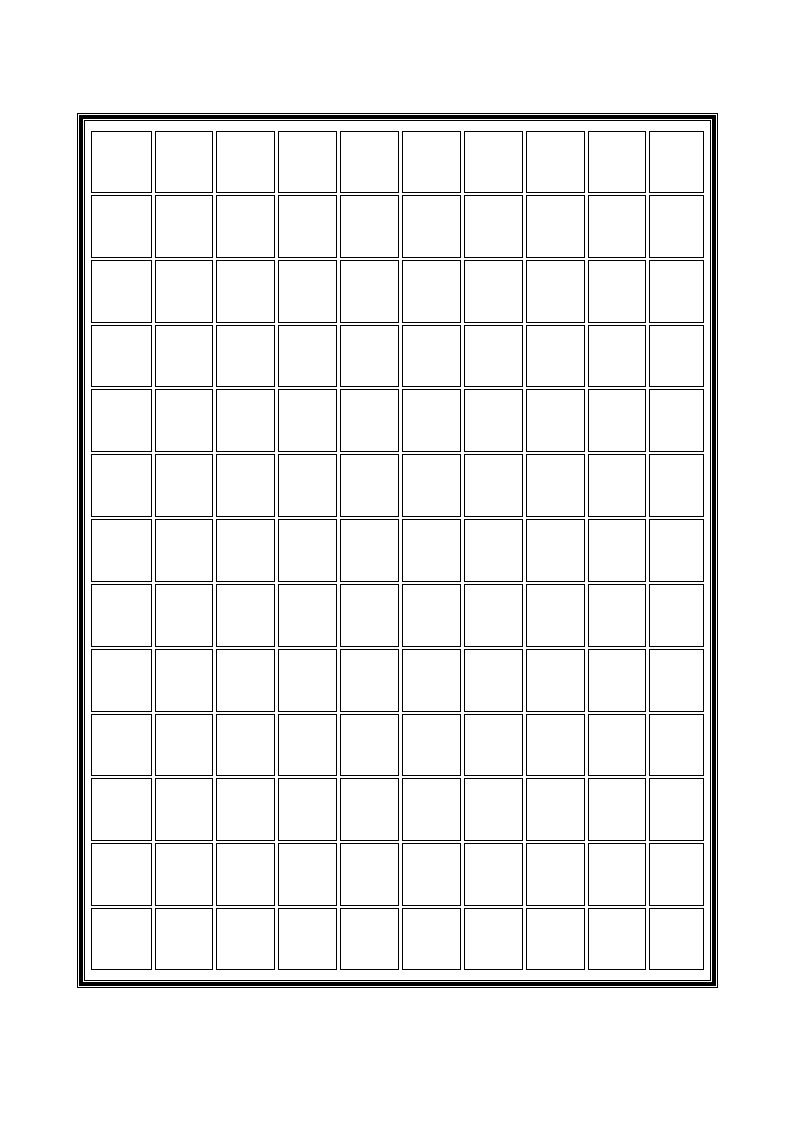 信纸格式第3页