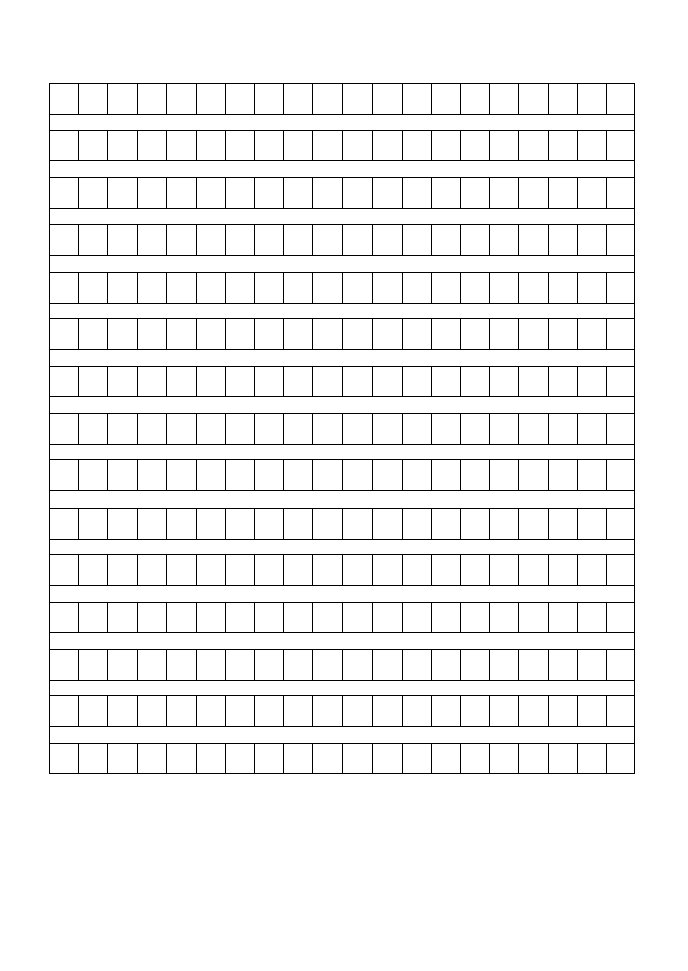 B5作文纸第2页