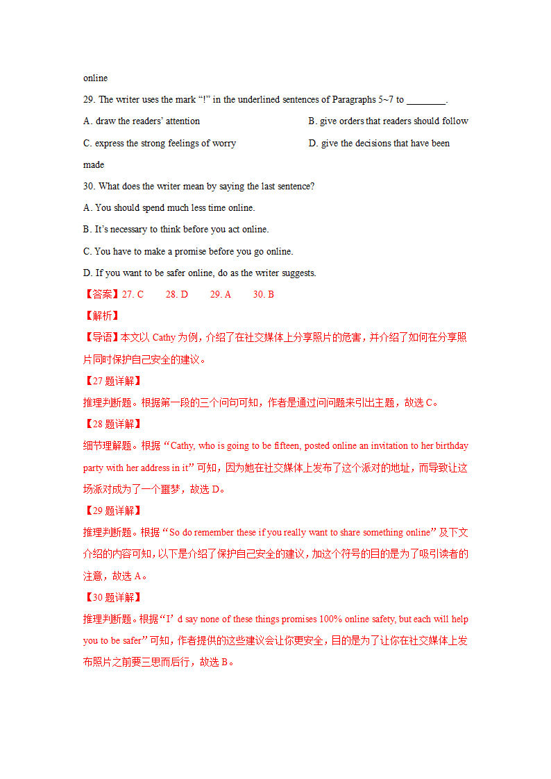 三年（2020-2022年）中考英语真题分项汇编（浙江专用）专题八 阅读理解 议论文（word版，含解析）.doc第2页