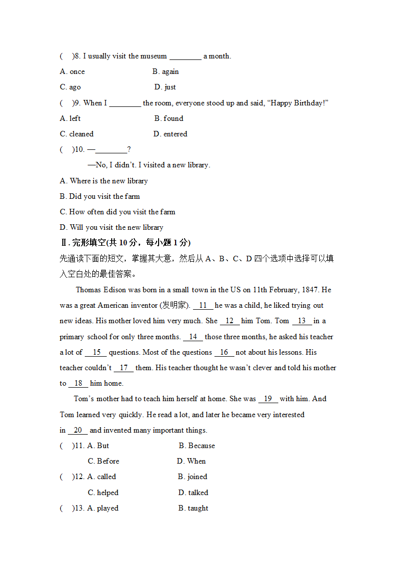 初中英语外研版七年级下册《Module 8》单元测试题 2.docx第2页