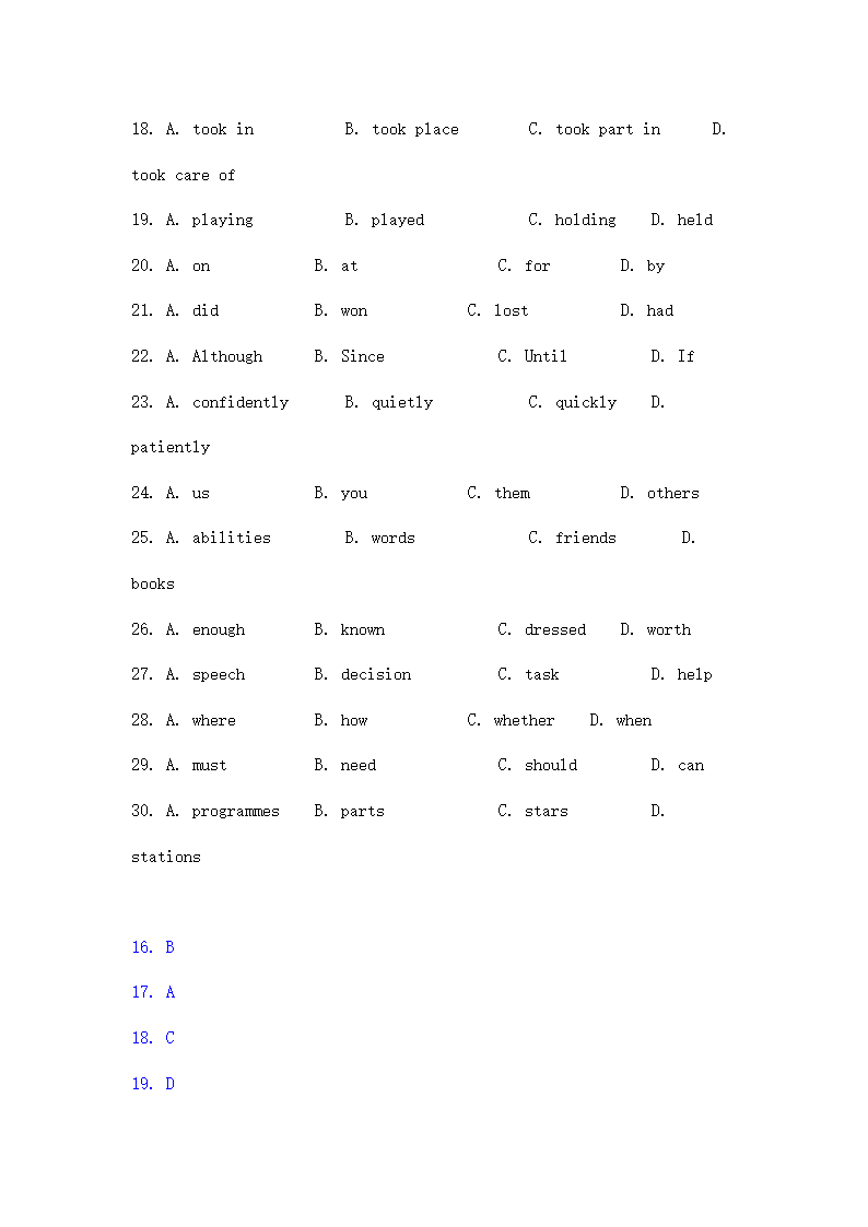 辽宁沈阳中考英语试题解析.doc第5页