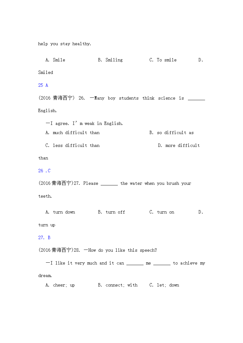 青海省西宁中考英语试题解析.doc第3页