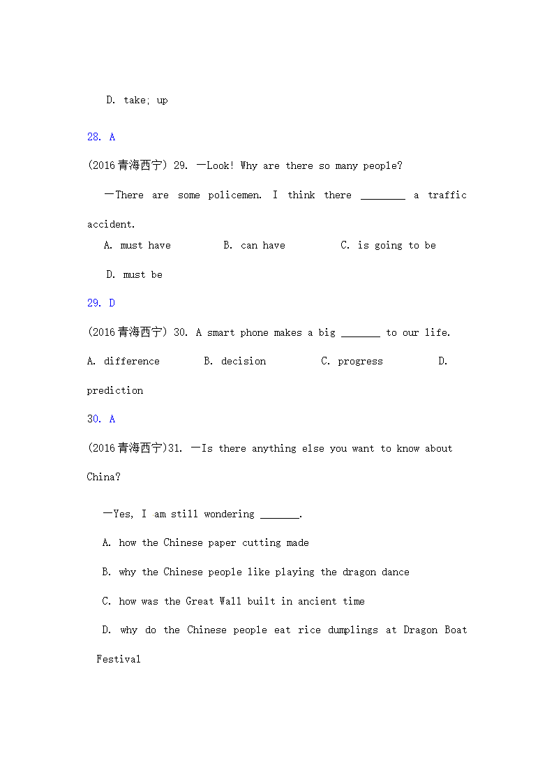 青海省西宁中考英语试题解析.doc第4页