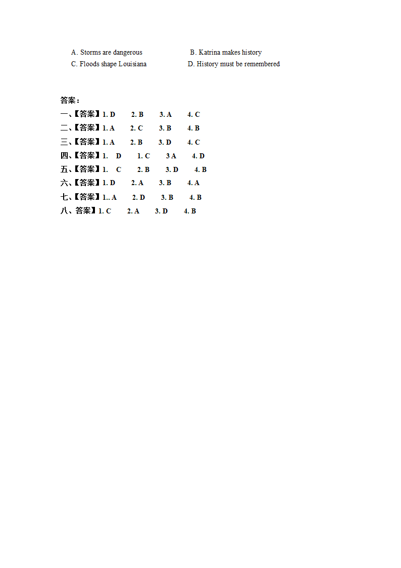 2021-2022学年高二下学期英语期末复习人教版议论文和记叙文阅读理解练习（含答案）.doc第9页