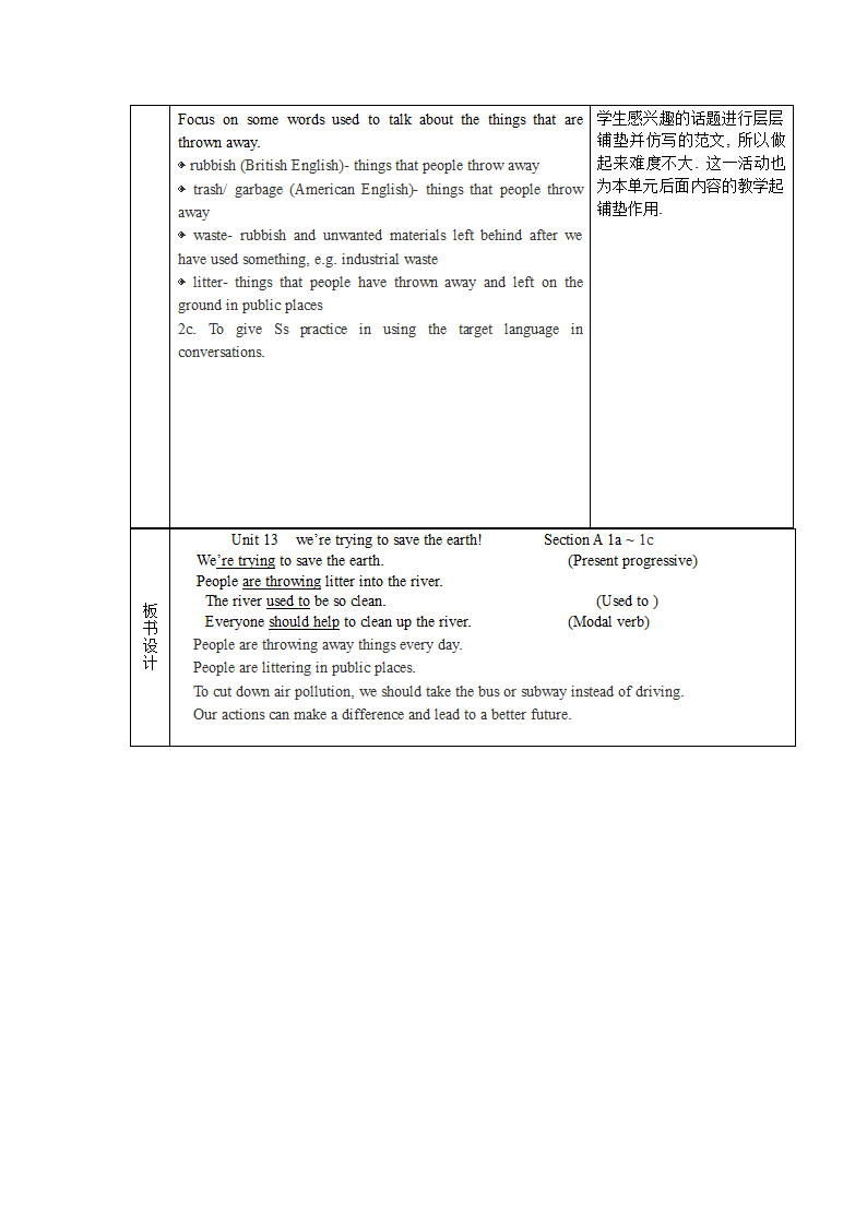 人教版九年级全册英语 Unit13 We're trying to save the earth! SectionA 1a-1c 教案.doc第3页