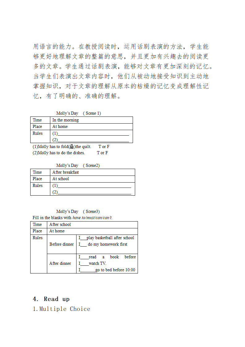 人教版英语七年级下册Unit 4 Don't eat in class. Section B 2a-2c教案.doc第7页