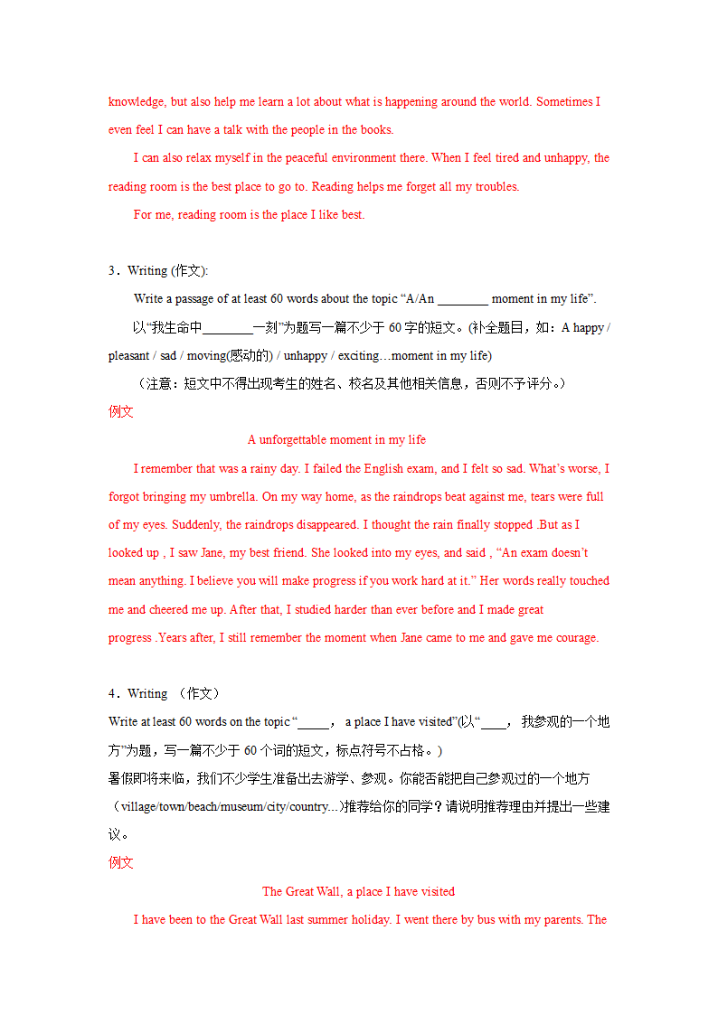 2020-2021学年上海牛津版英语八年级下册期末复习-作文专项练习（有答案）.doc第2页