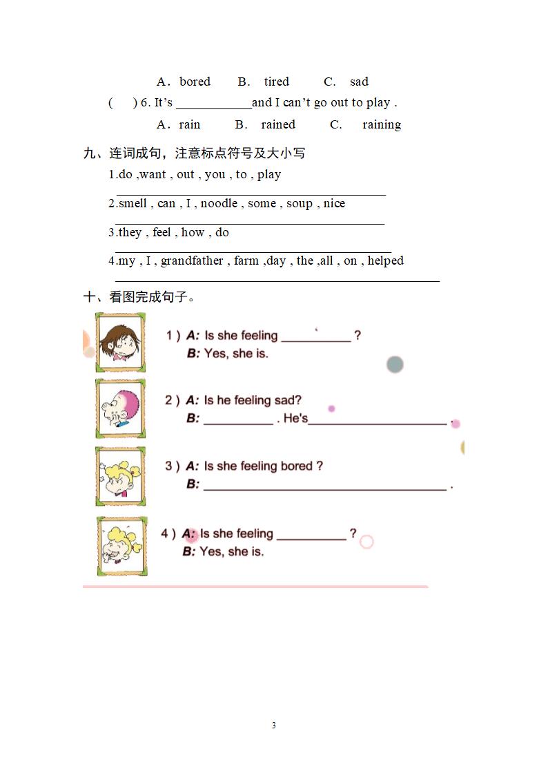 五英语上Module 09检测题.doc第3页