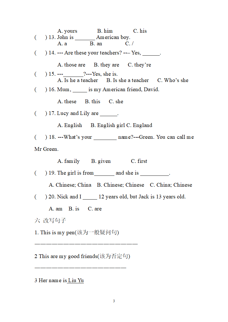 初一英语第一模块单元检测题.doc第3页