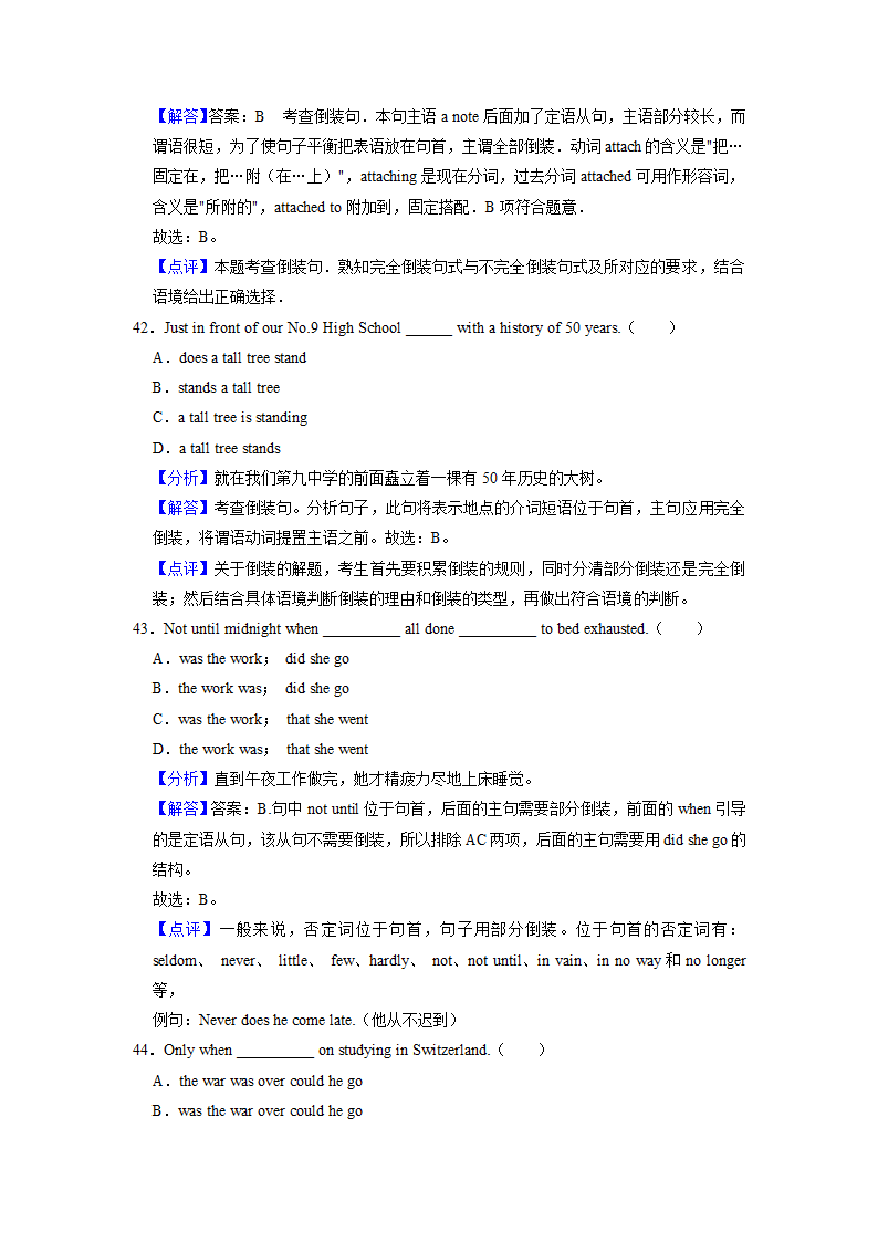 2022届高考英语专题训练：倒装句（含答案）.doc第21页