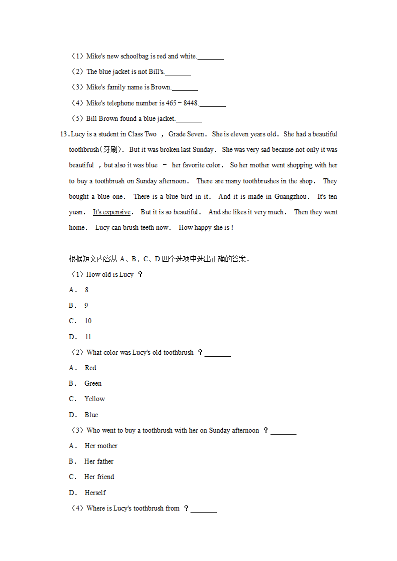 2020-2021学年湖南省邵阳市邵阳县七年级（上）期末英语试卷解析版.doc第3页