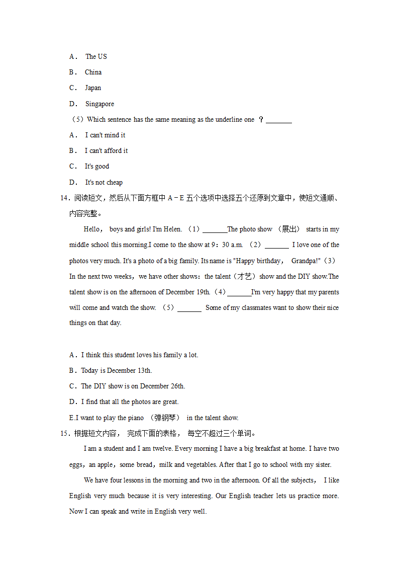 2020-2021学年湖南省邵阳市邵阳县七年级（上）期末英语试卷解析版.doc第4页