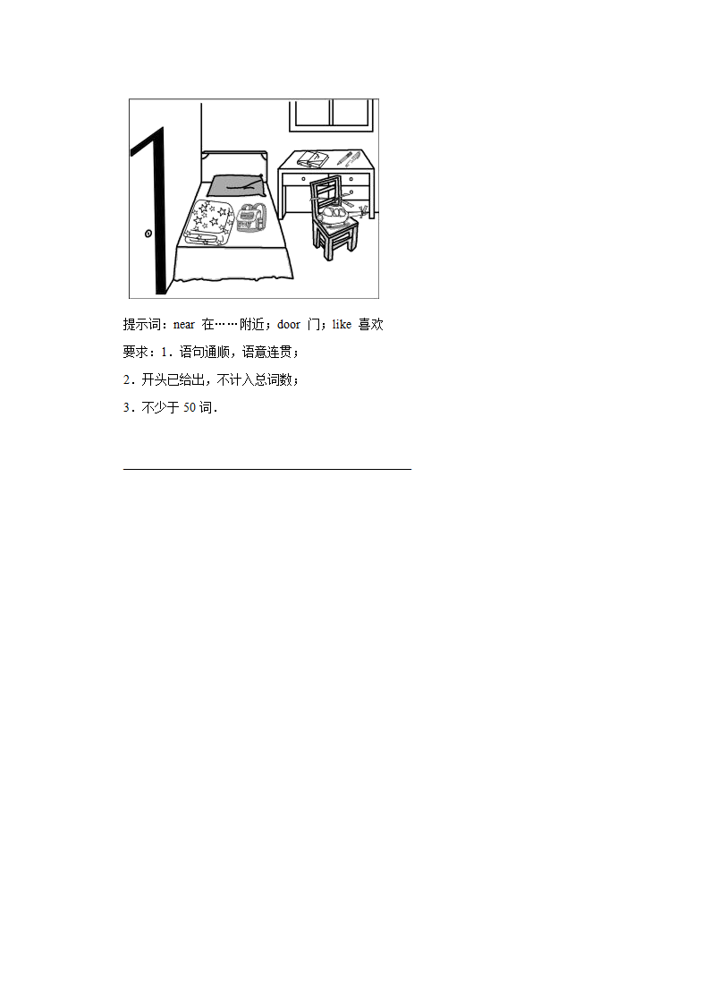 2020-2021学年湖南省邵阳市邵阳县七年级（上）期末英语试卷解析版.doc第6页