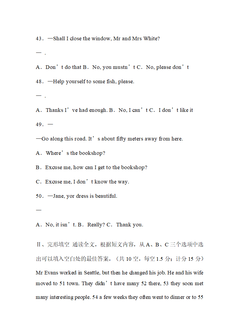 四川省中考英语试题及答案.doc第7页