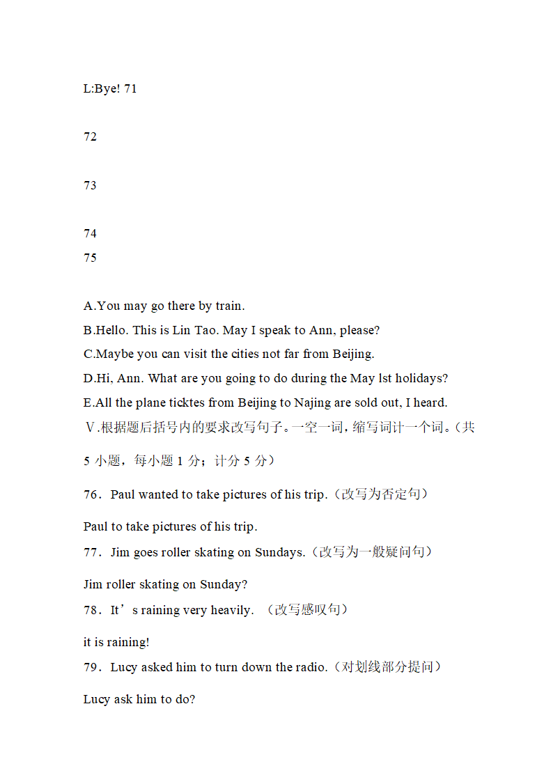 四川省中考英语试题及答案.doc第12页