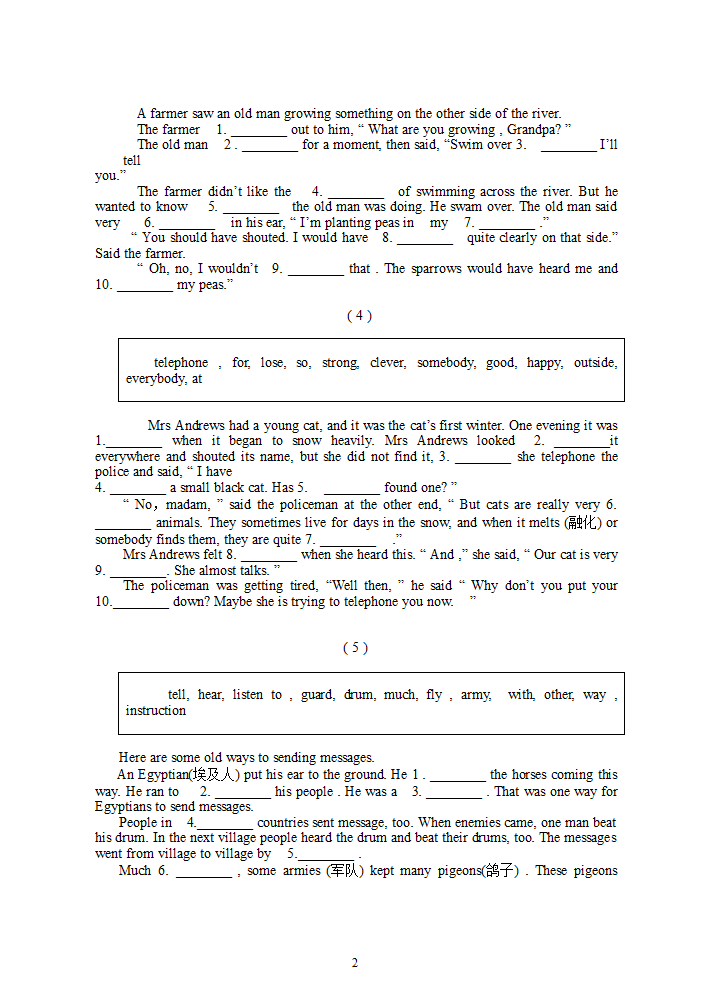 中考英语选词填空习题与解析.doc第2页