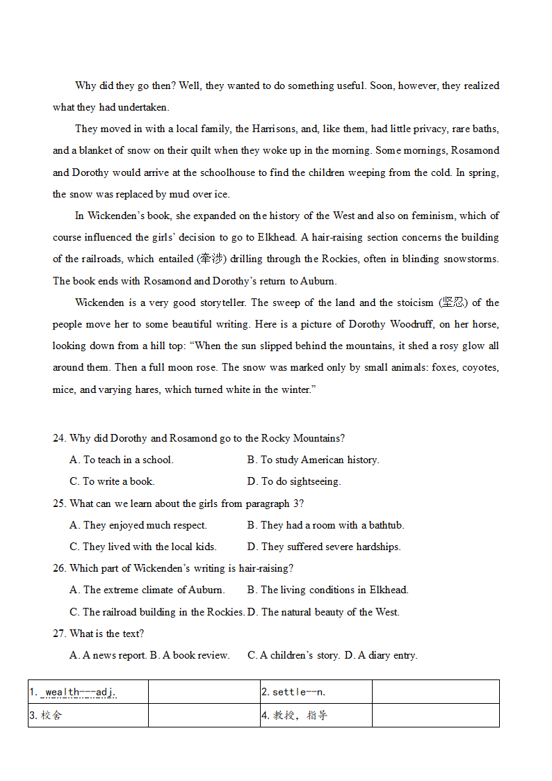 2022年普通高等学校招生全国统一考试（全国乙卷）二次开发2023届高考英语复习.doc第6页