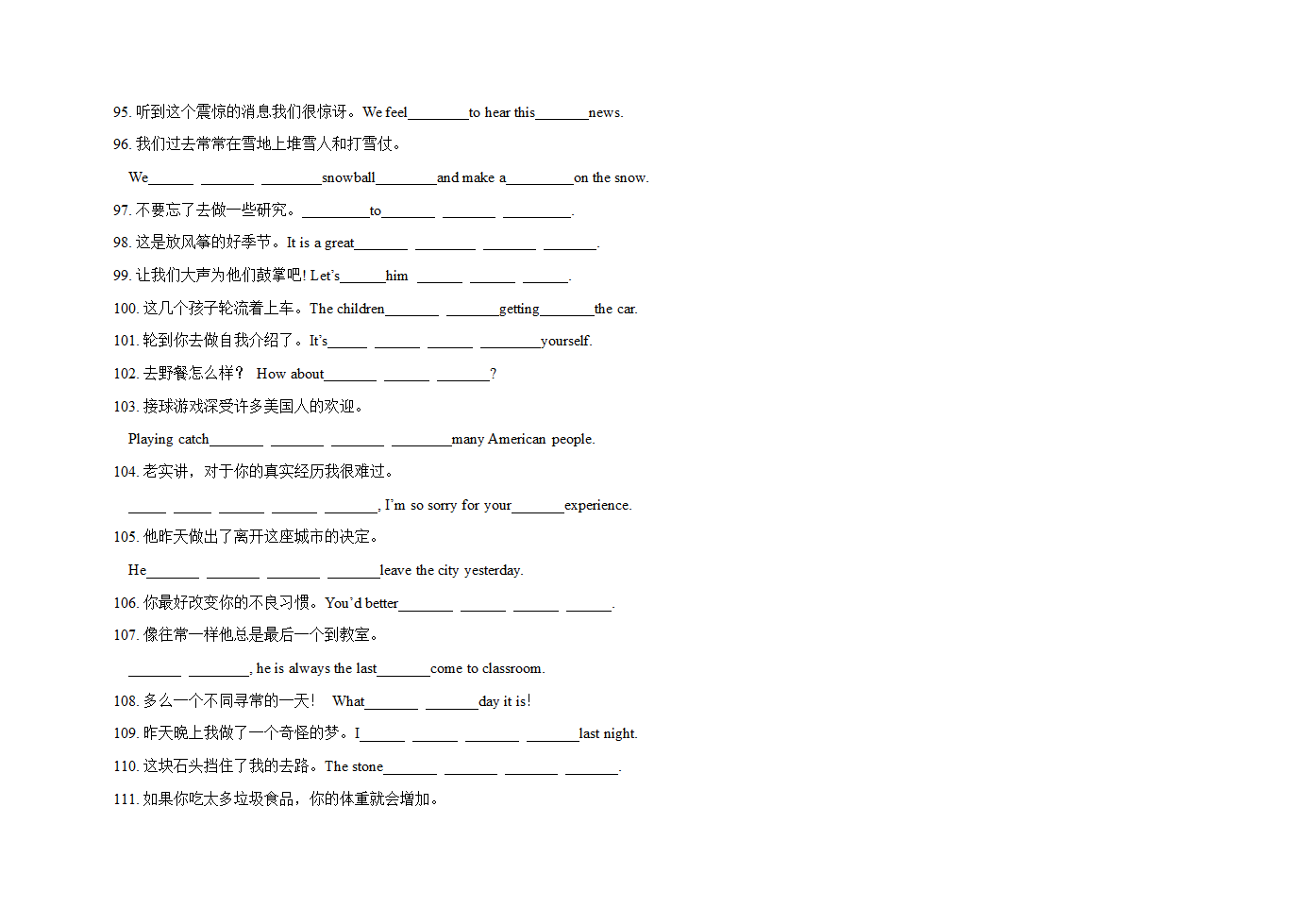 Unit1-8 完成句子专练 2022-2023学年冀教版七年级英语下册（无答案）.doc第8页