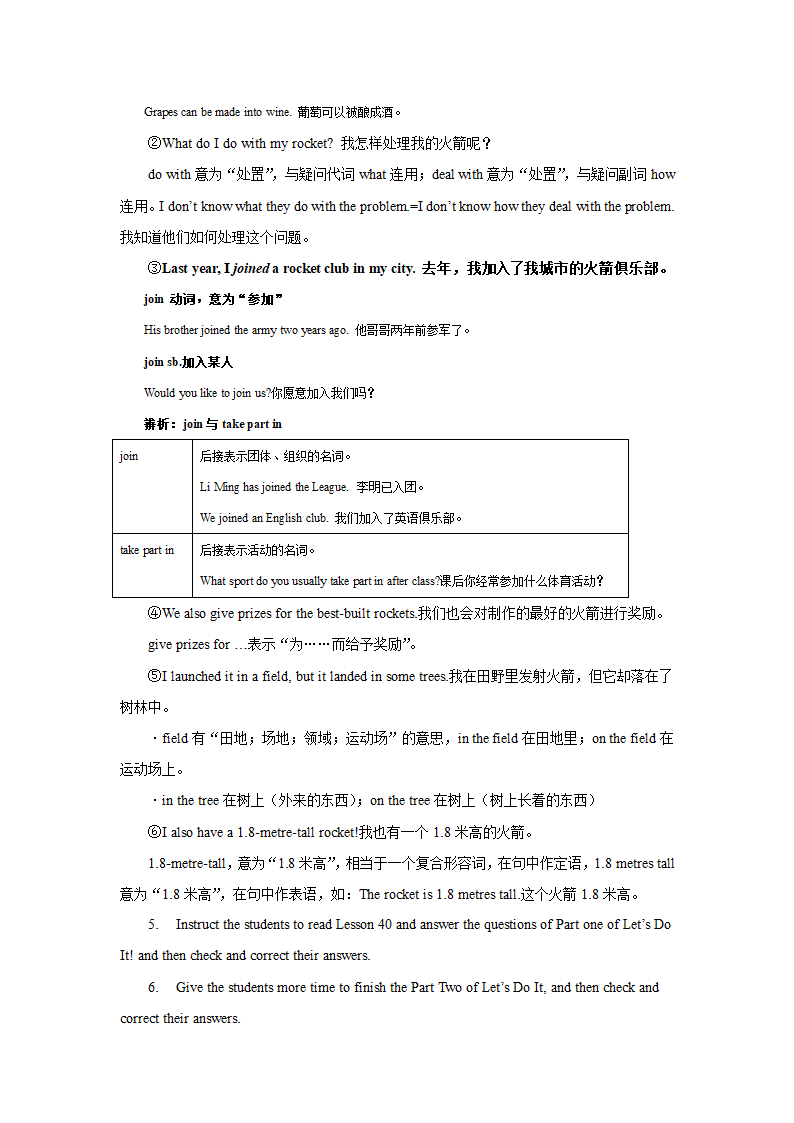 Unit 7 Lesson 40 What's Paul's Hobby？ 教案 2022-2023学年冀教版八年级英语上册.doc第3页