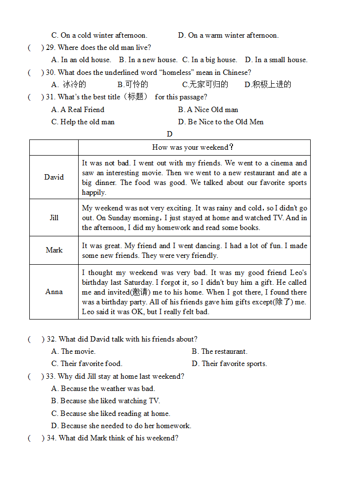 人教新目标(Go for it)版2022七年级英语暑假作业（WORD版无答案）.doc第4页