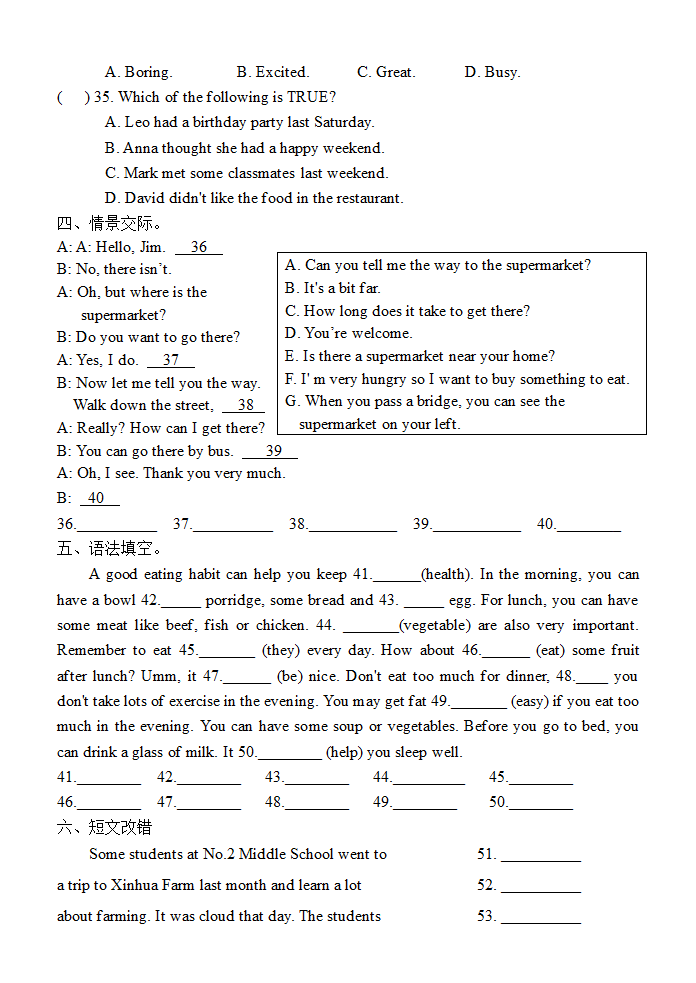 人教新目标(Go for it)版2022七年级英语暑假作业（WORD版无答案）.doc第5页