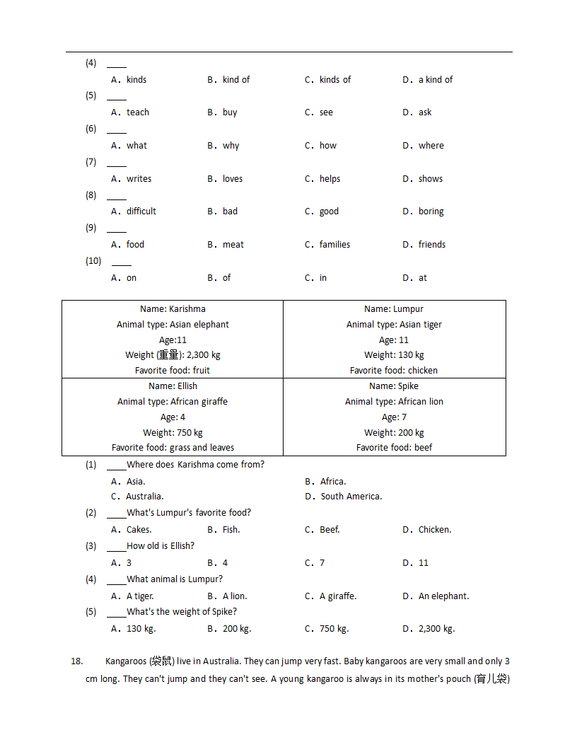 人教版七下英语 Unit 5  Why do you like pandas？ 单元分级训练（含答案）.doc第3页