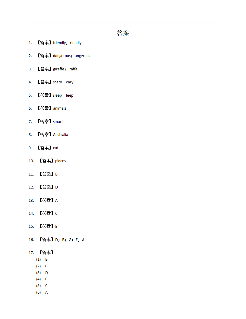 人教版七下英语 Unit 5  Why do you like pandas？ 单元分级训练（含答案）.doc第5页