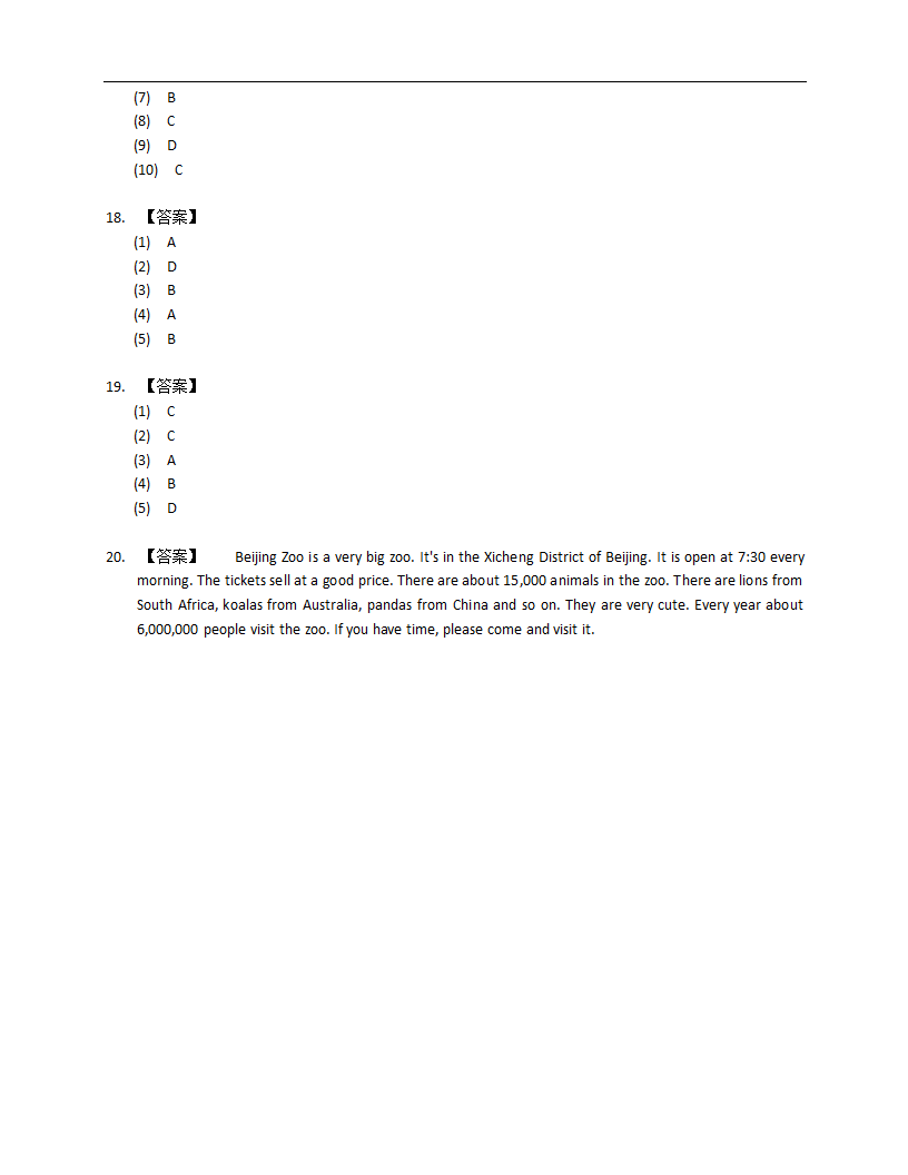 人教版七下英语 Unit 5  Why do you like pandas？ 单元分级训练（含答案）.doc第6页