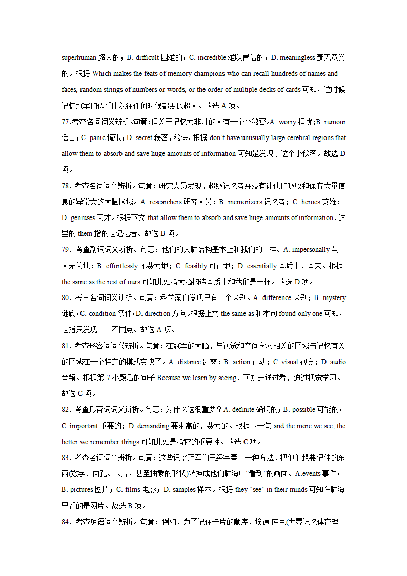 高考英语完形填空训练题（word版附答案解析）.doc第28页