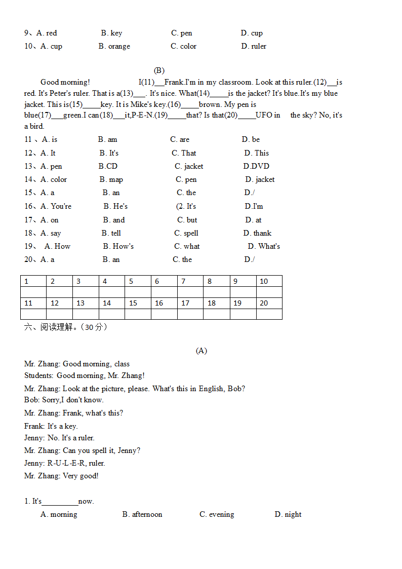 人教版英语七年级上册 Starter Units 1-3 练习卷(二)（无答案）.doc第3页