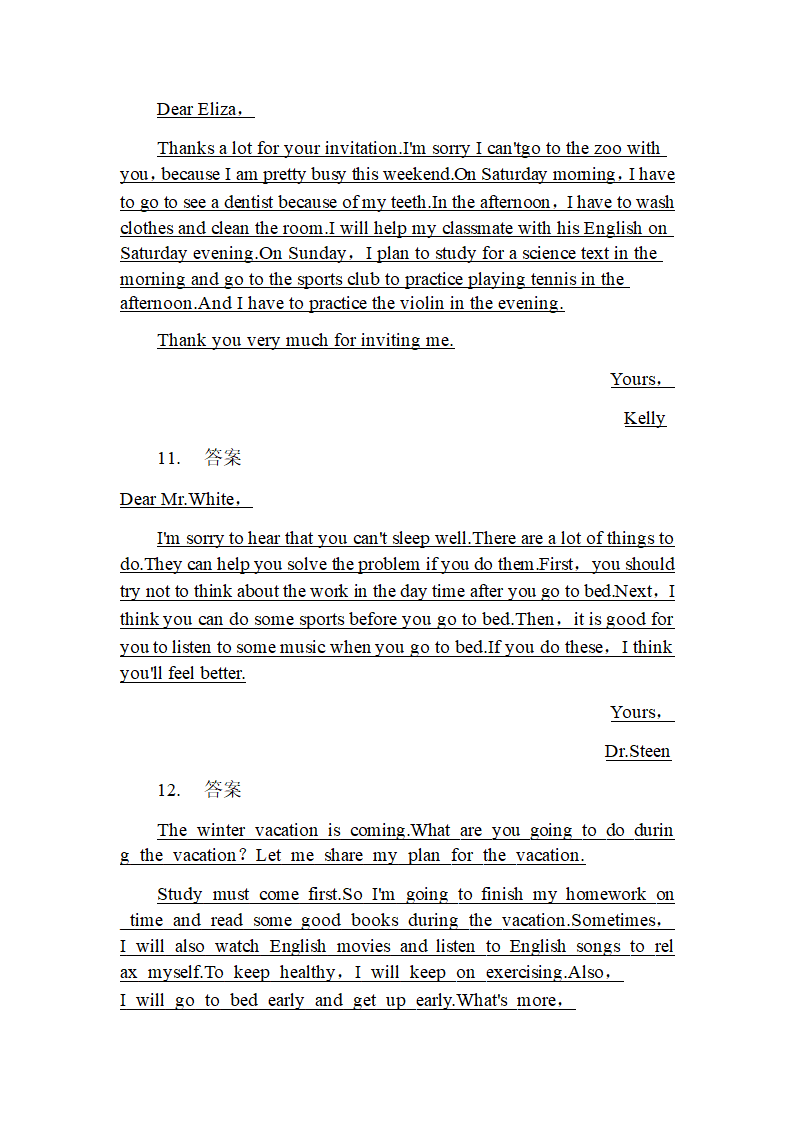 2022-2023学年人教新目标八年级英语上册书面表达复习及范文（含答案）.doc第11页