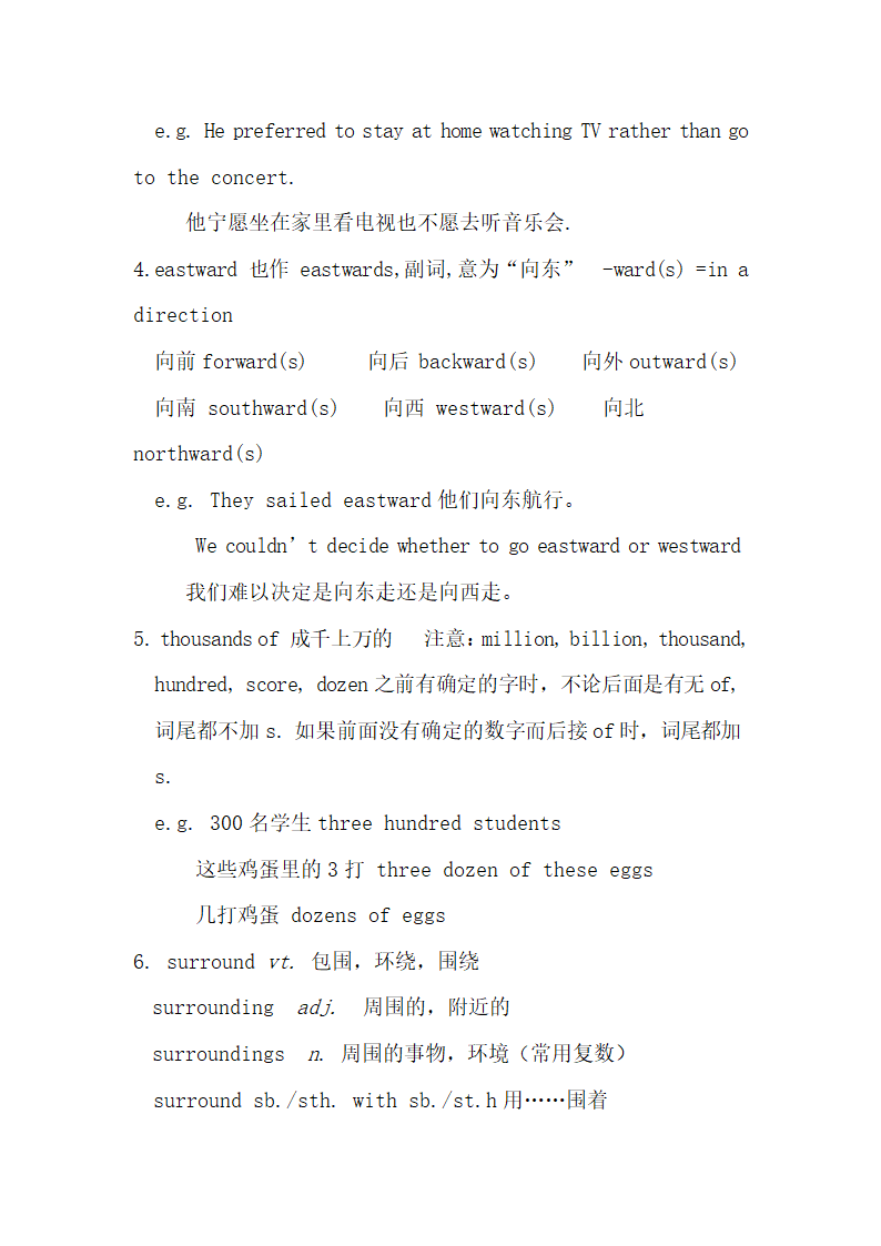 Unit5_Language_points_教案.doc.doc第3页