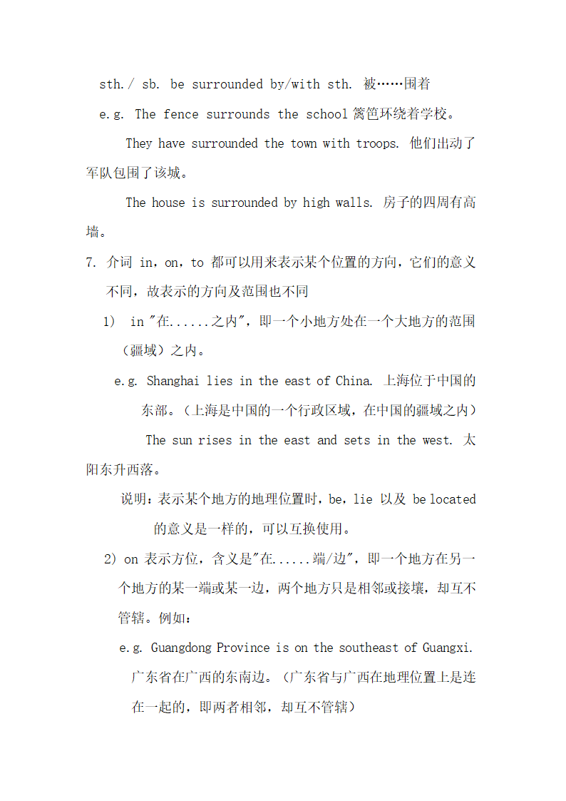 Unit5_Language_points_教案.doc.doc第4页