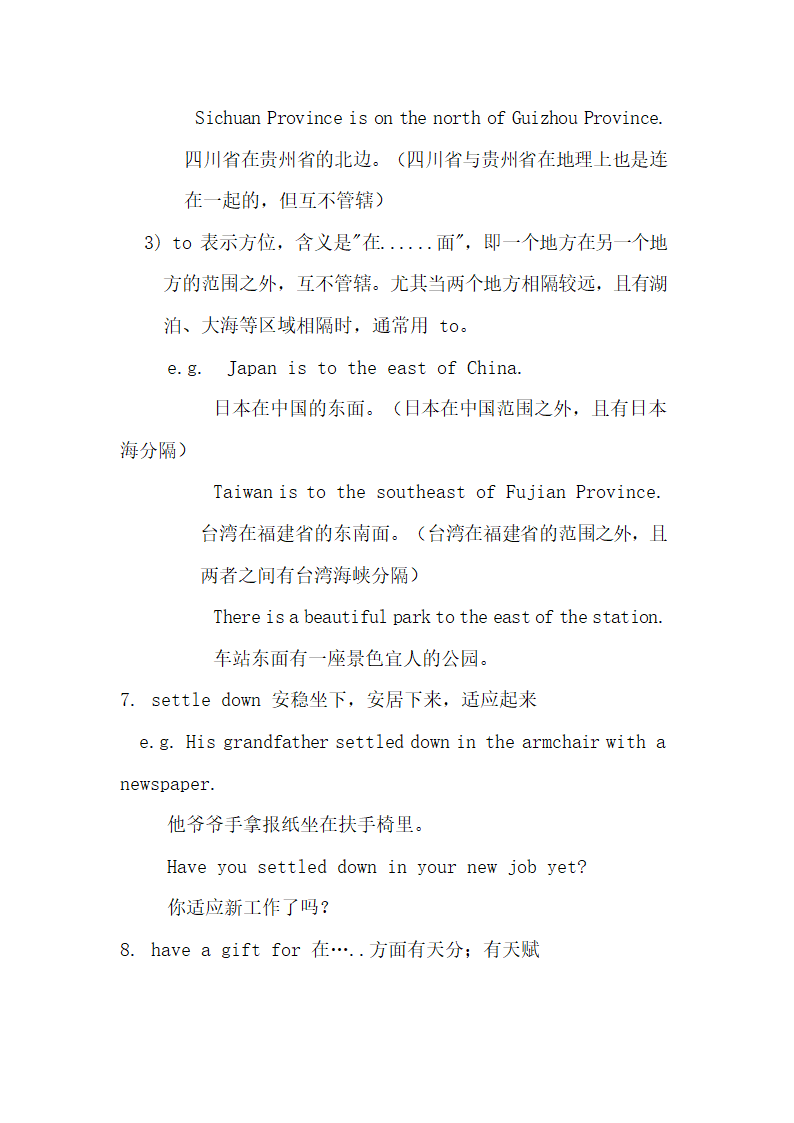 Unit5_Language_points_教案.doc.doc第5页