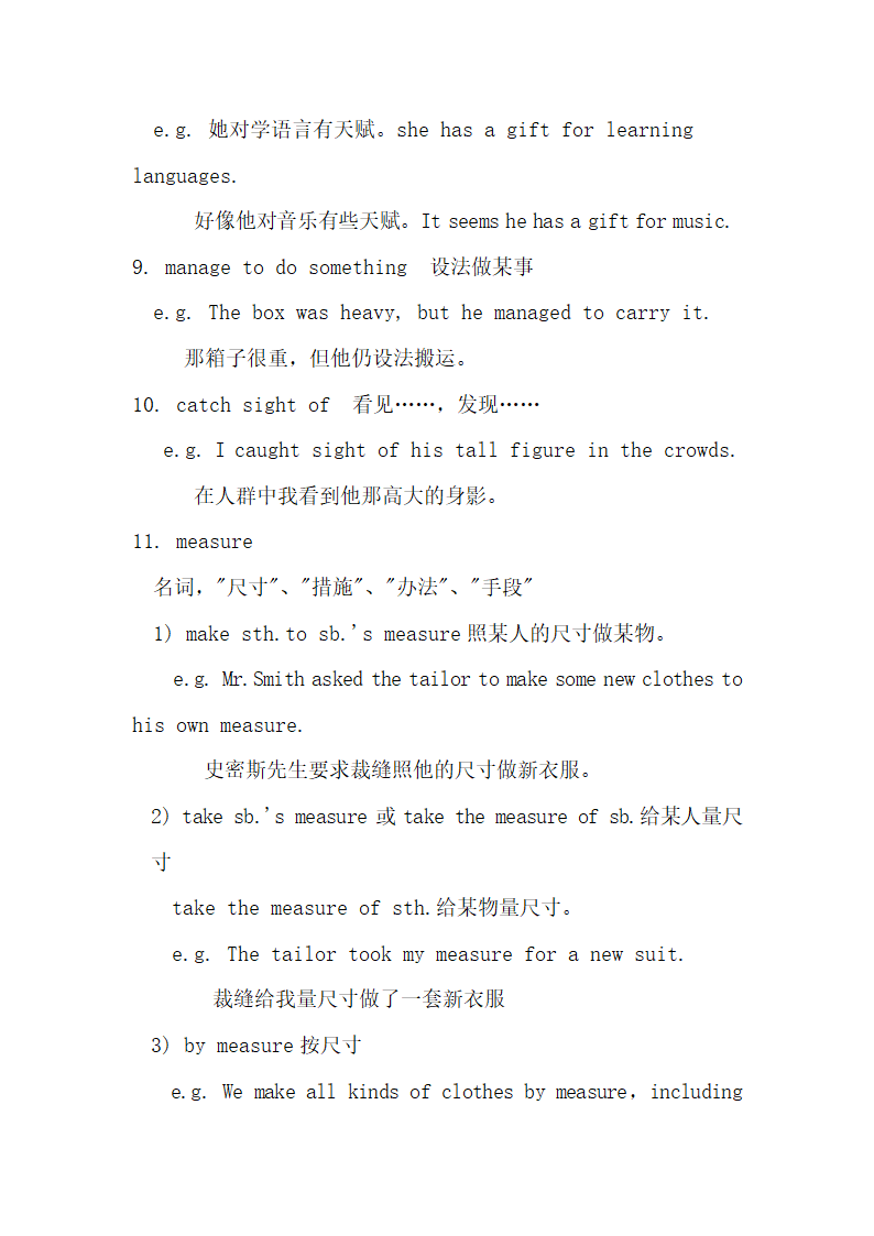 Unit5_Language_points_教案.doc.doc第6页