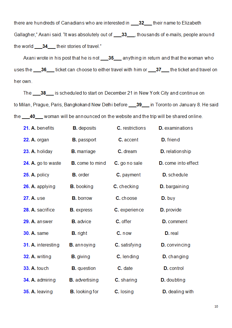 2017年高考英语试卷第10页