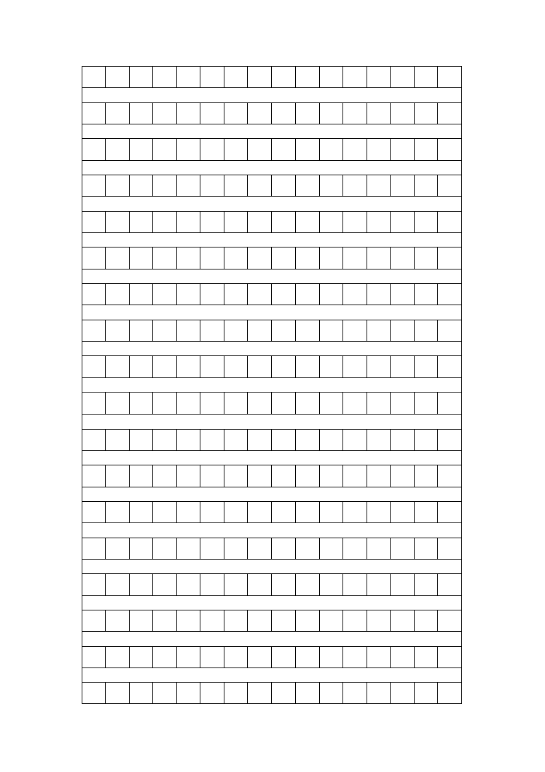 小学作文纸第1页