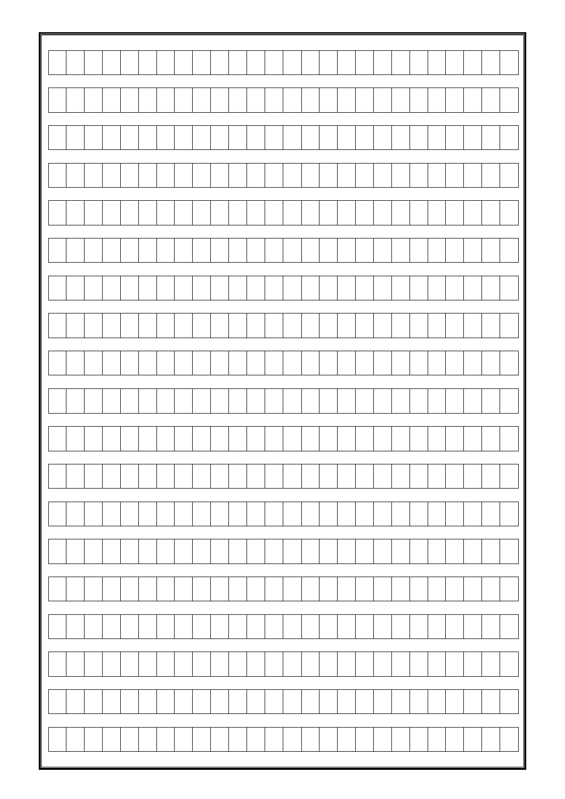 仿宋字稿纸第1页