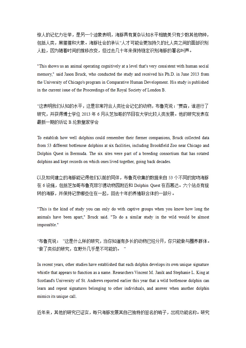 押题归纳整理资料第10页