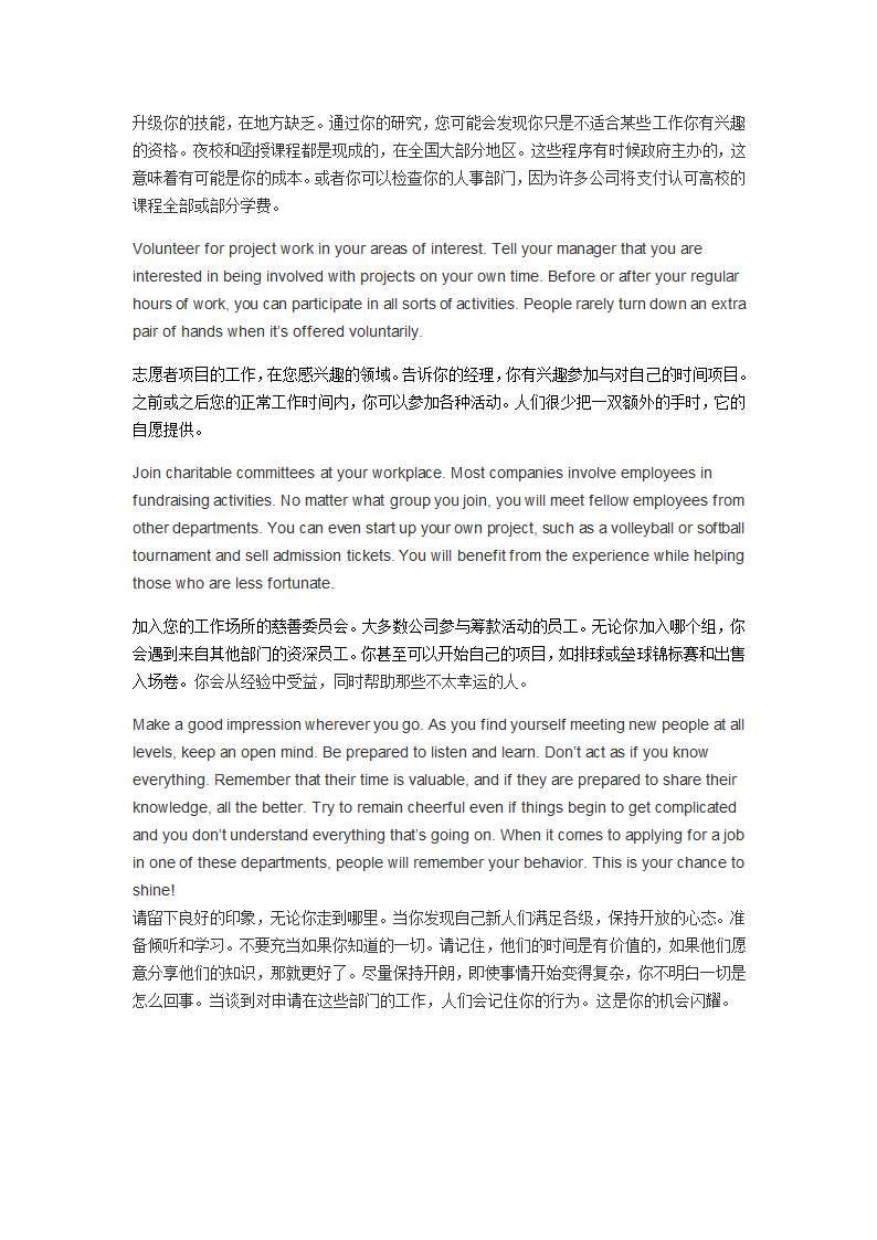 押题归纳整理资料第17页